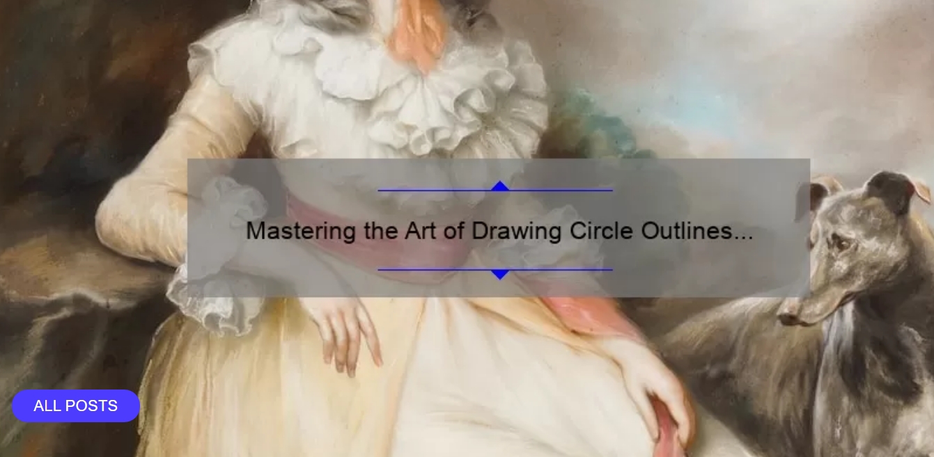 如何画圆形轮廓