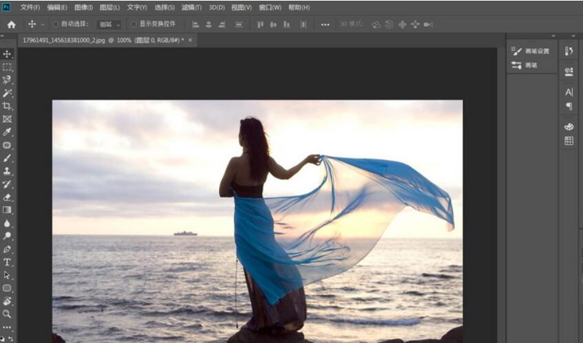 魔术橡皮擦工具